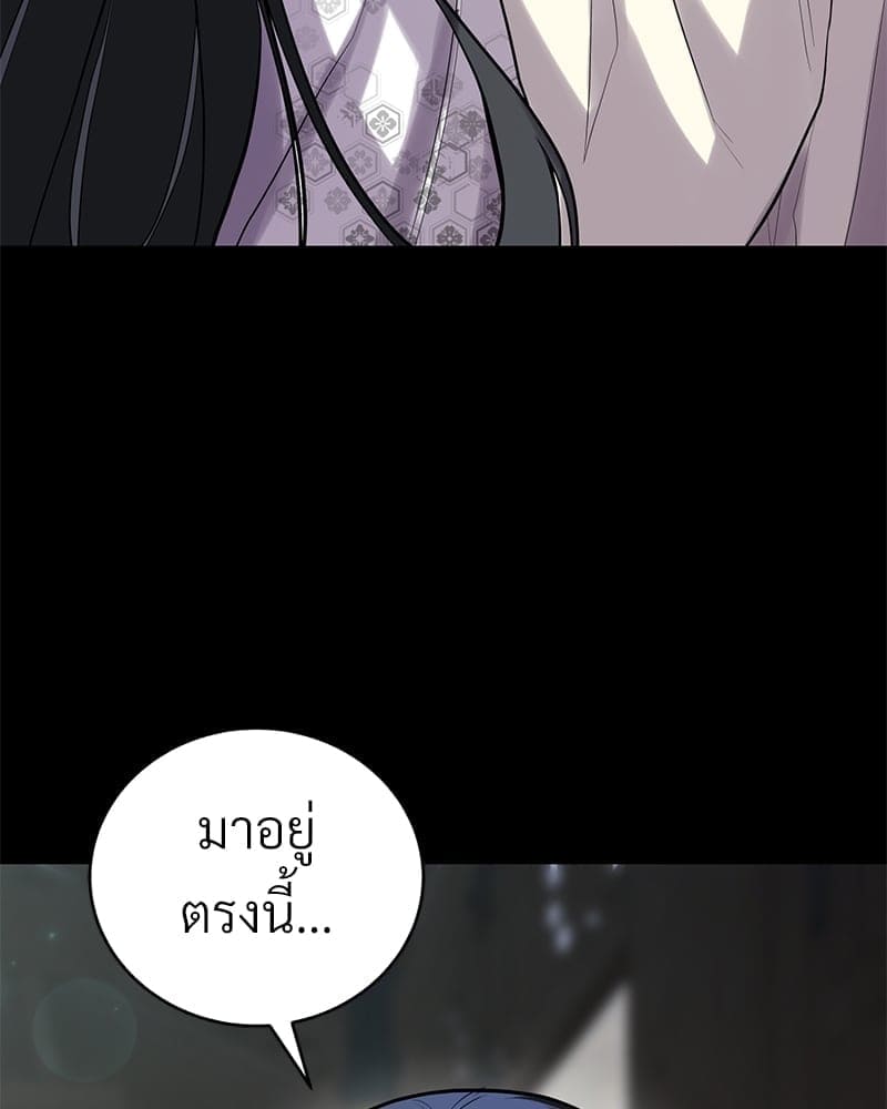 Blood Under the Moonlight บุรุษงามแห่งรัตติกาล ตอนที่ 1648