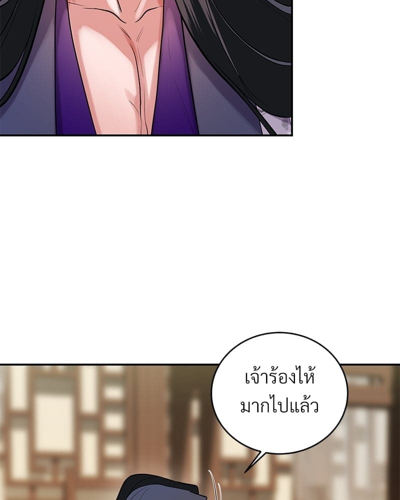 Blood Under the Moonlight บุรุษงามแห่งรัตติกาล ตอนที่ 1695