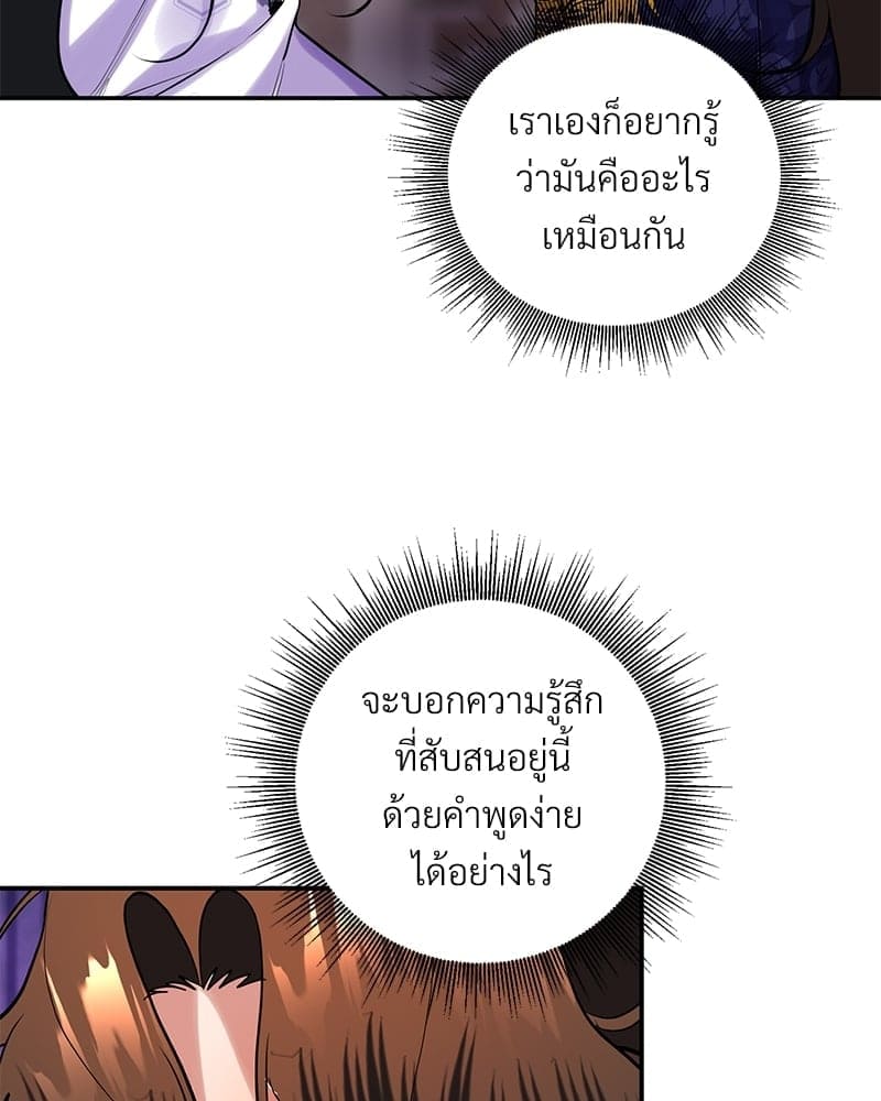 Blood Under the Moonlight บุรุษงามแห่งรัตติกาล ตอนที่ 17010