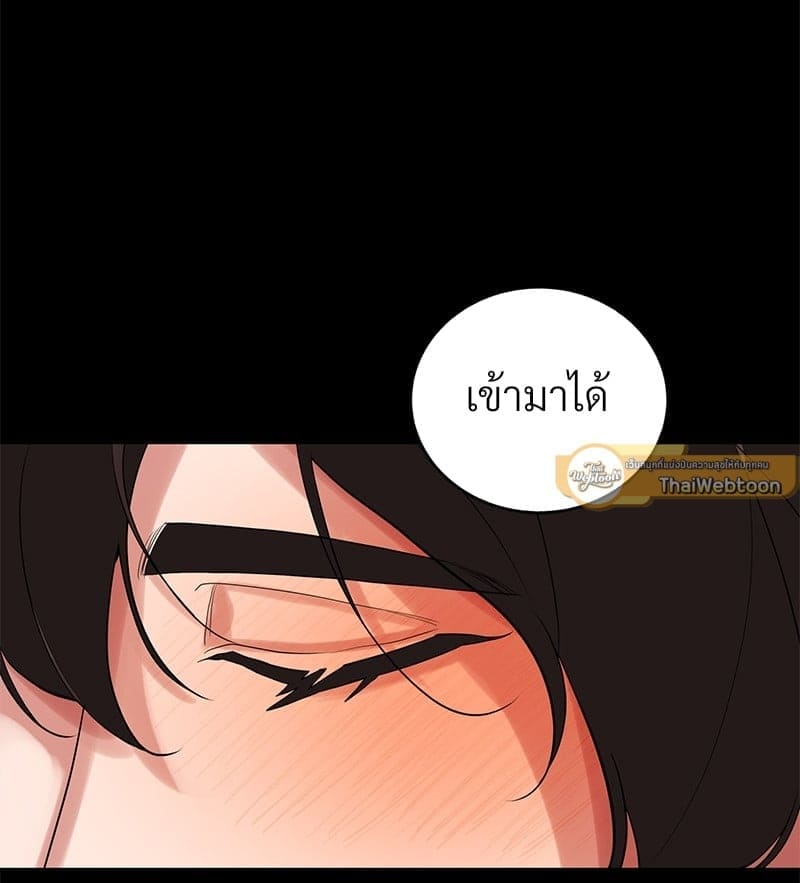 Blood Under the Moonlight บุรุษงามแห่งรัตติกาล ตอนที่ 17037