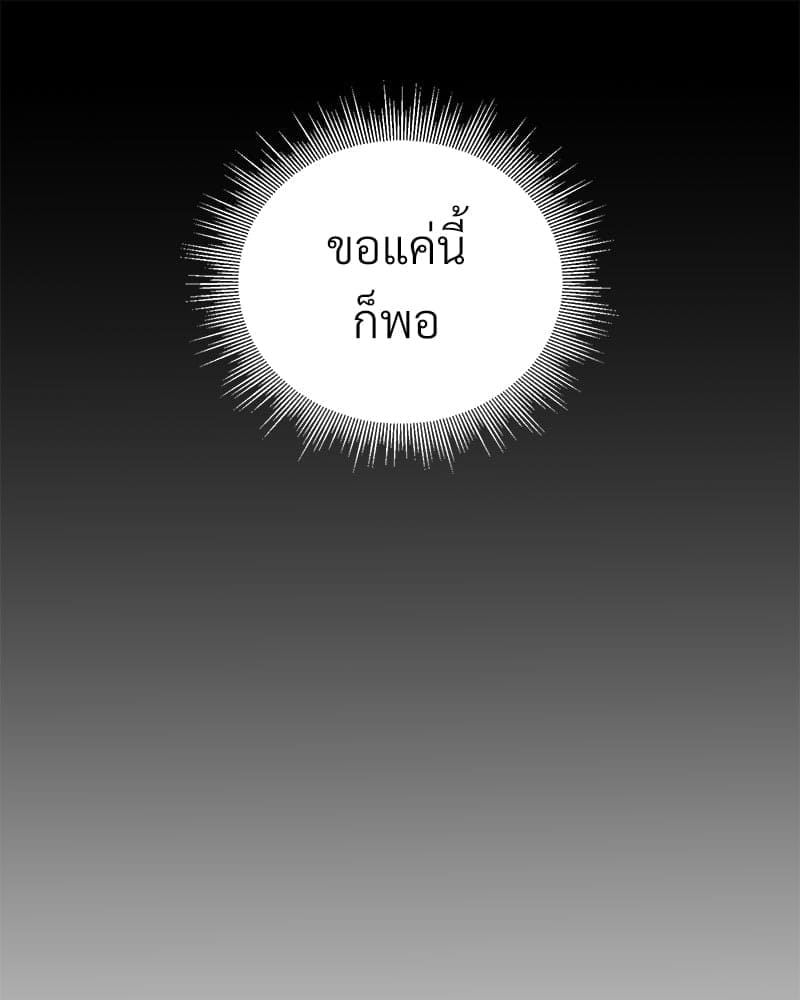 Blood Under the Moonlight บุรุษงามแห่งรัตติกาล ตอนที่ 17038