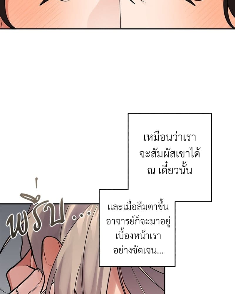 Blood Under the Moonlight บุรุษงามแห่งรัตติกาล ตอนที่ 17052