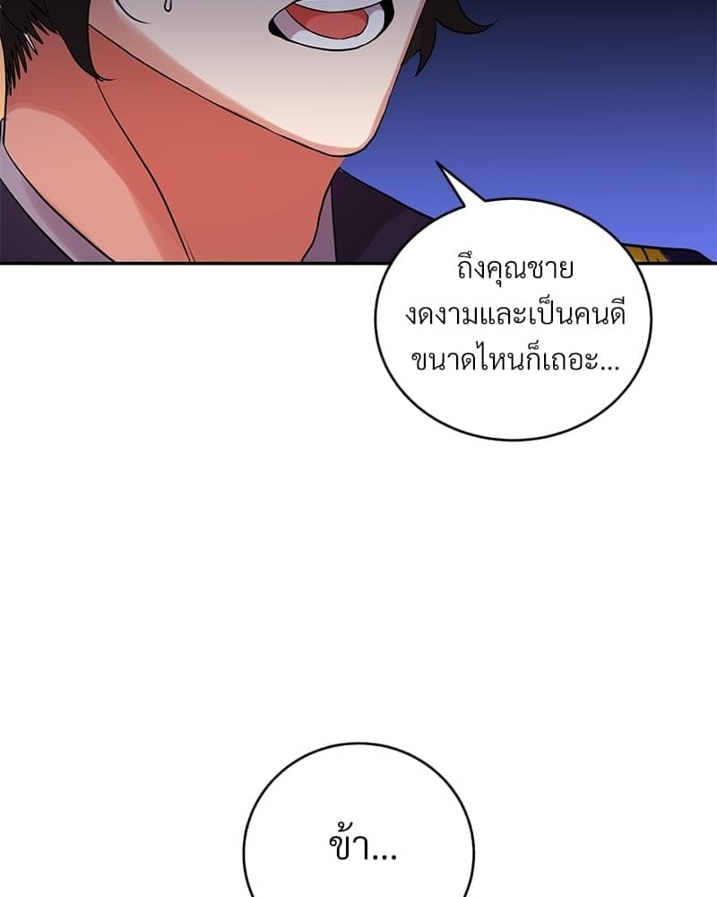 Blood Under the Moonlight บุรุษงามแห่งรัตติกาล ตอนที่ 17088