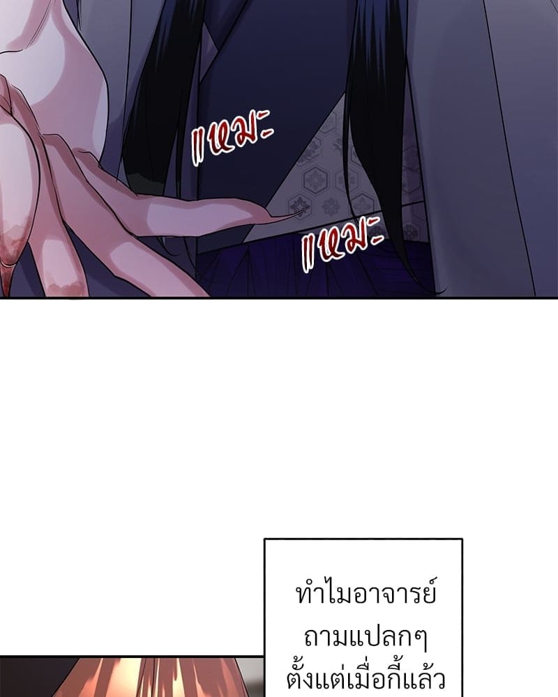 Blood Under the Moonlight บุรุษงามแห่งรัตติกาล ตอนที่ 19010