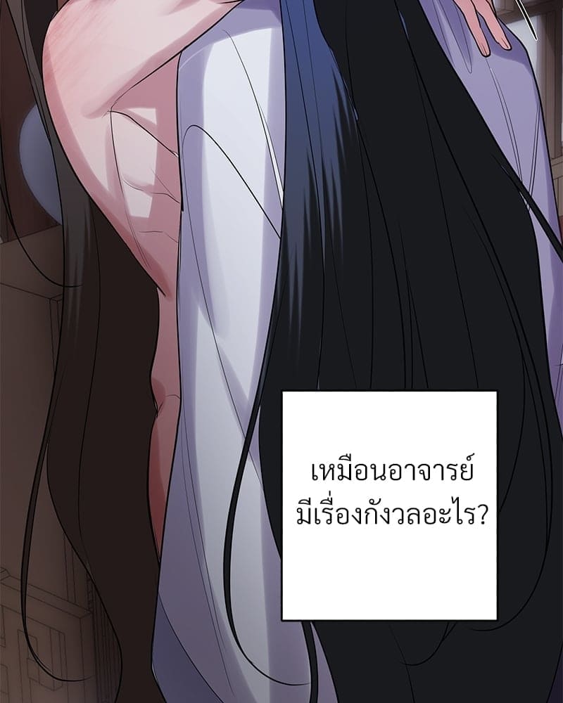 Blood Under the Moonlight บุรุษงามแห่งรัตติกาล ตอนที่ 19014