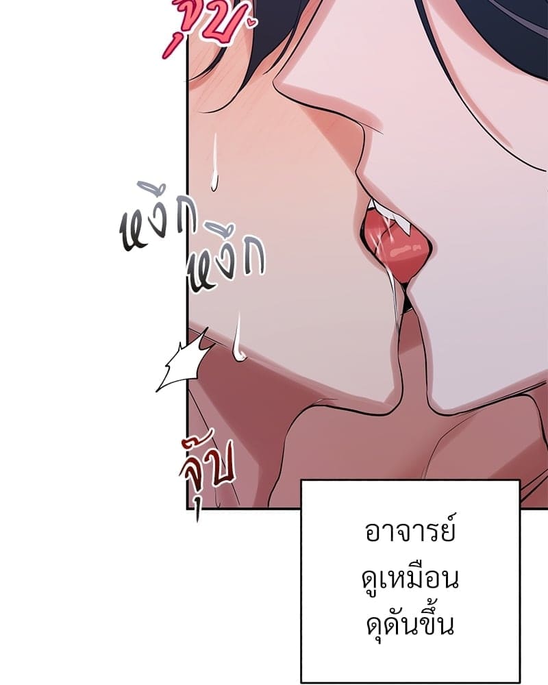 Blood Under the Moonlight บุรุษงามแห่งรัตติกาล ตอนที่ 19021