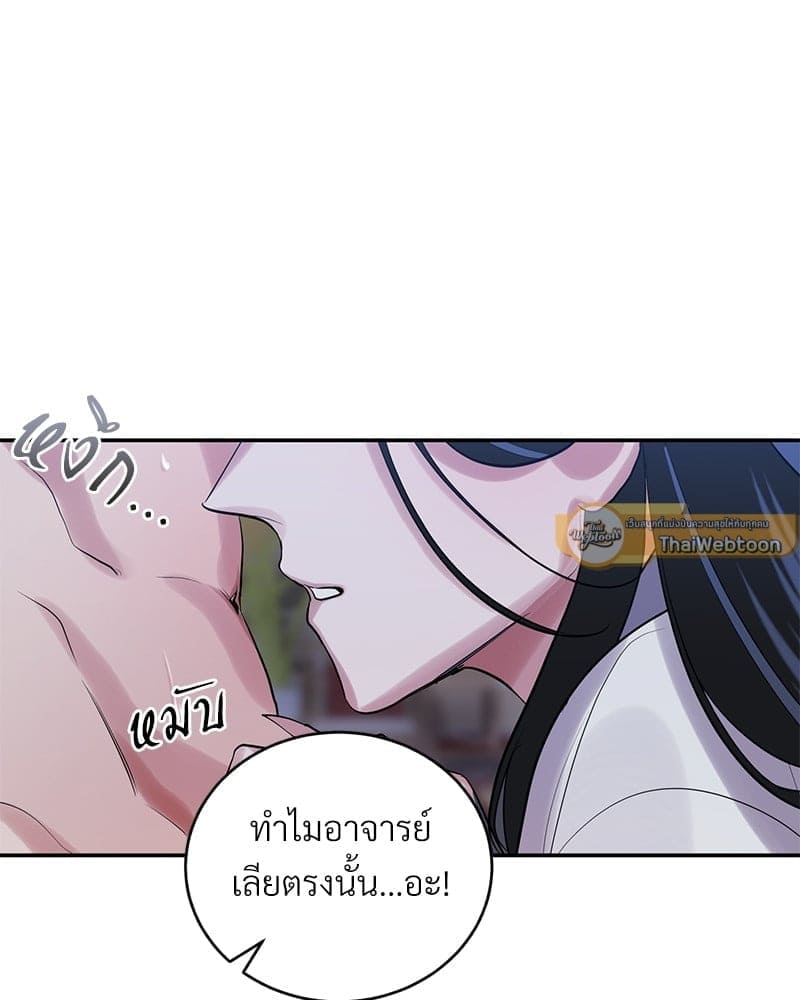 Blood Under the Moonlight บุรุษงามแห่งรัตติกาล ตอนที่ 19031