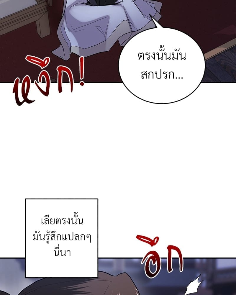 Blood Under the Moonlight บุรุษงามแห่งรัตติกาล ตอนที่ 19034