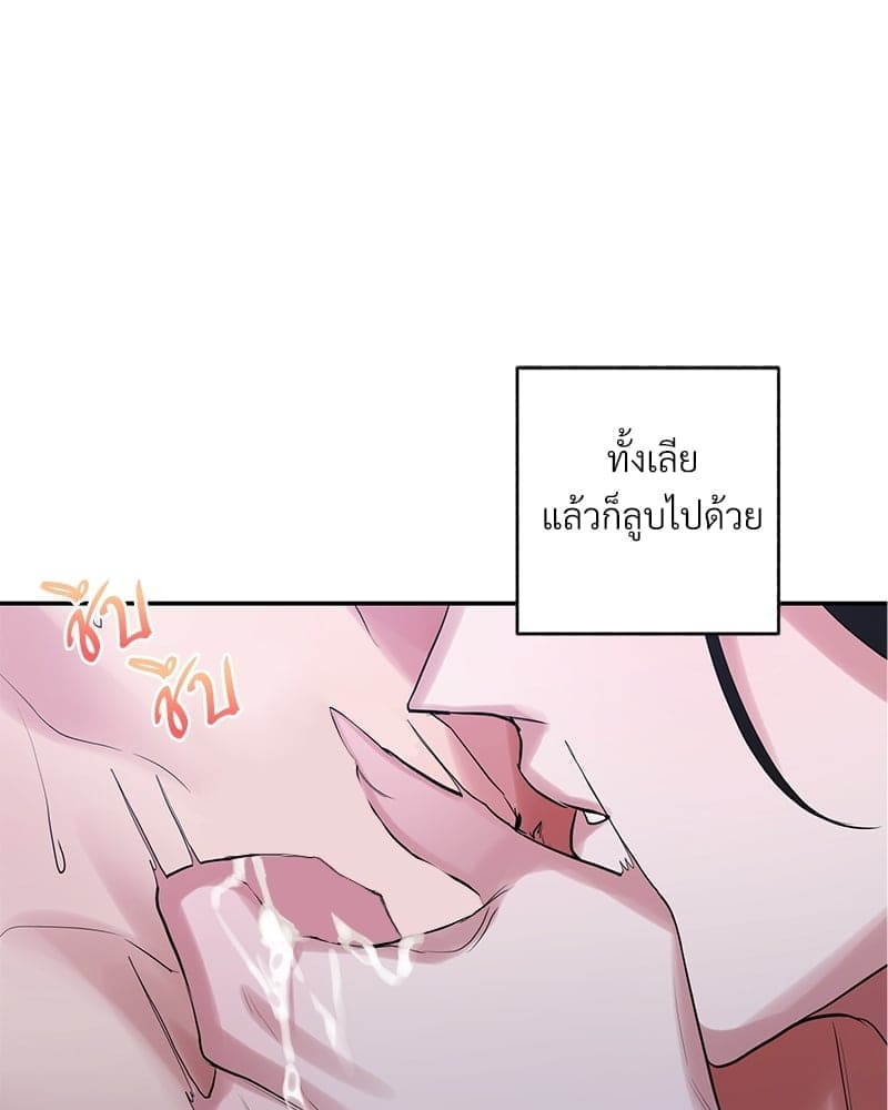 Blood Under the Moonlight บุรุษงามแห่งรัตติกาล ตอนที่ 19036