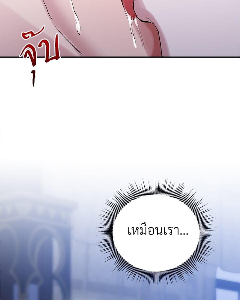 Blood Under the Moonlight บุรุษงามแห่งรัตติกาล ตอนที่ 19038