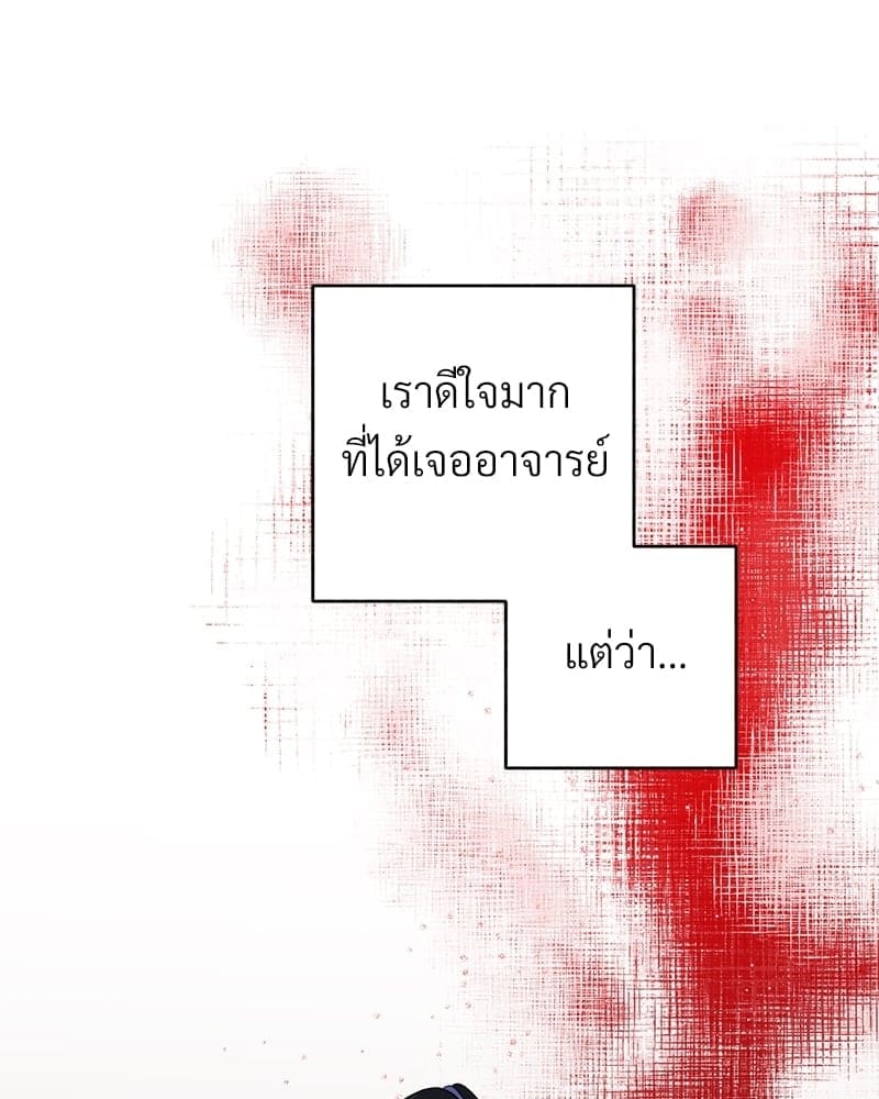 Blood Under the Moonlight บุรุษงามแห่งรัตติกาล ตอนที่ 19057