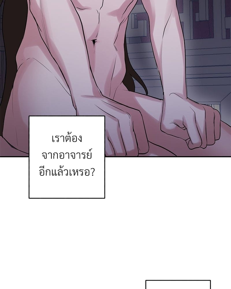 Blood Under the Moonlight บุรุษงามแห่งรัตติกาล ตอนที่ 19078