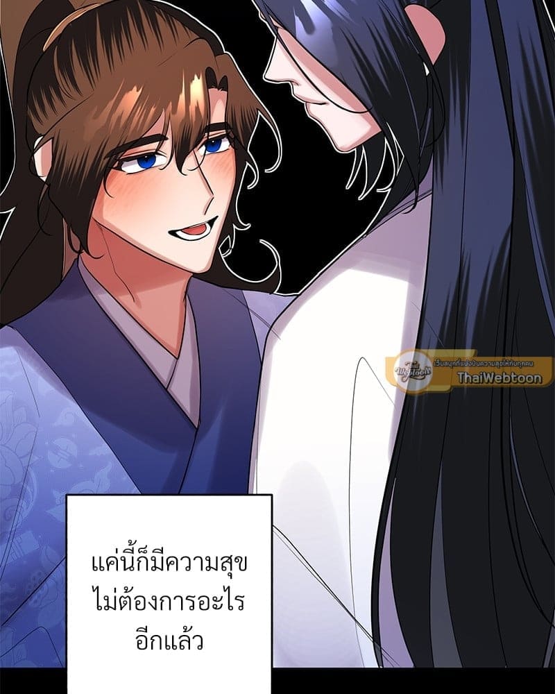 Blood Under the Moonlight บุรุษงามแห่งรัตติกาล ตอนที่ 19095