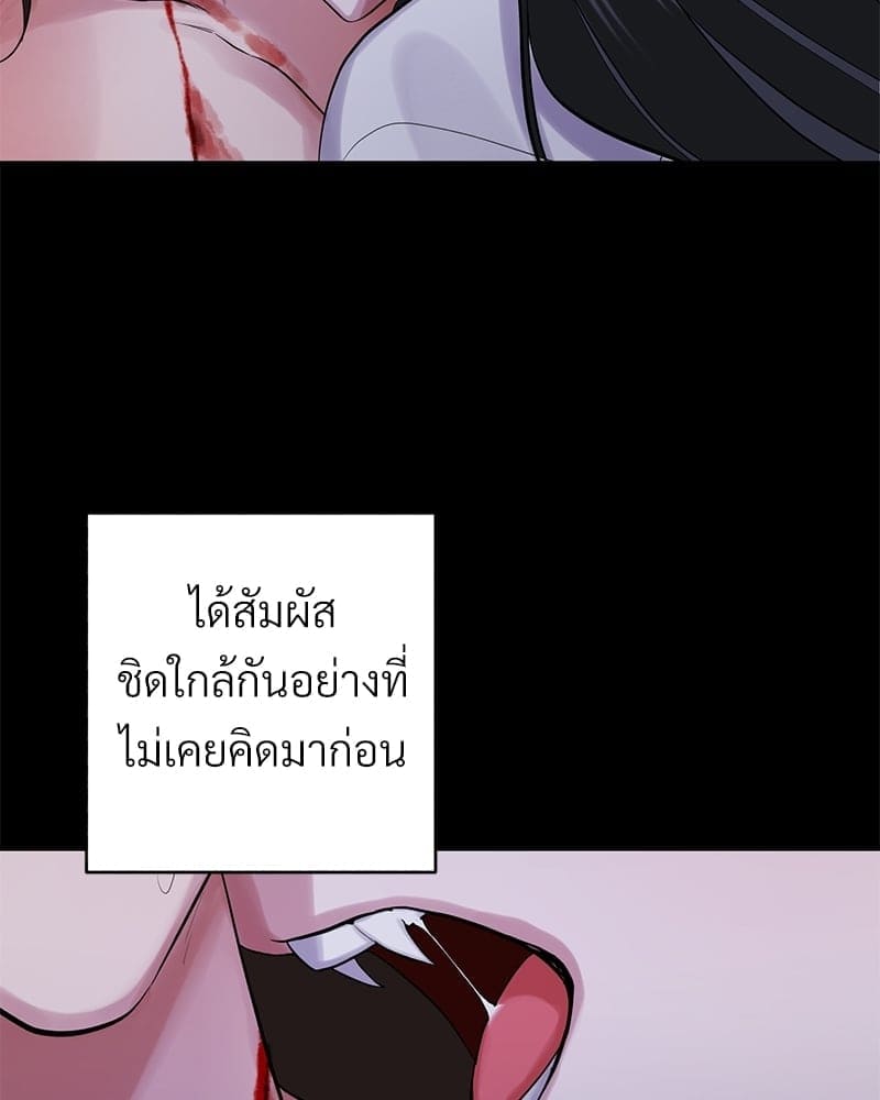 Blood Under the Moonlight บุรุษงามแห่งรัตติกาล ตอนที่ 19097