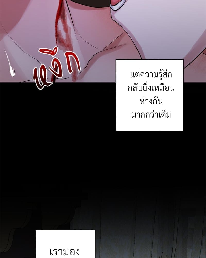 Blood Under the Moonlight บุรุษงามแห่งรัตติกาล ตอนที่ 19098