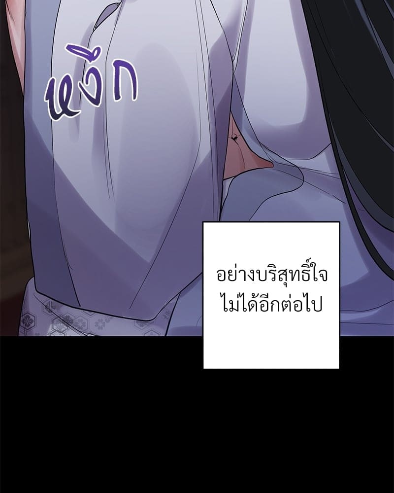 Blood Under the Moonlight บุรุษงามแห่งรัตติกาล ตอนที่ 19100