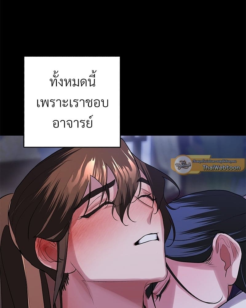 Blood Under the Moonlight บุรุษงามแห่งรัตติกาล ตอนที่ 19101