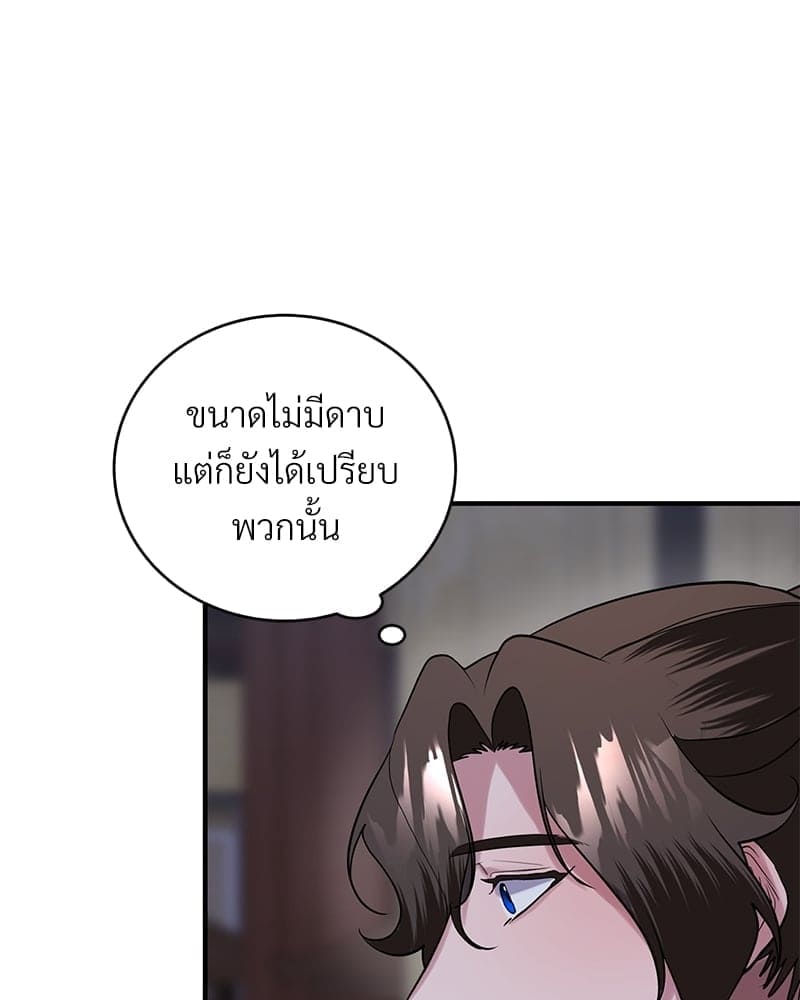 Blood Under the Moonlight บุรุษงามแห่งรัตติกาล ตอนที่ 20042