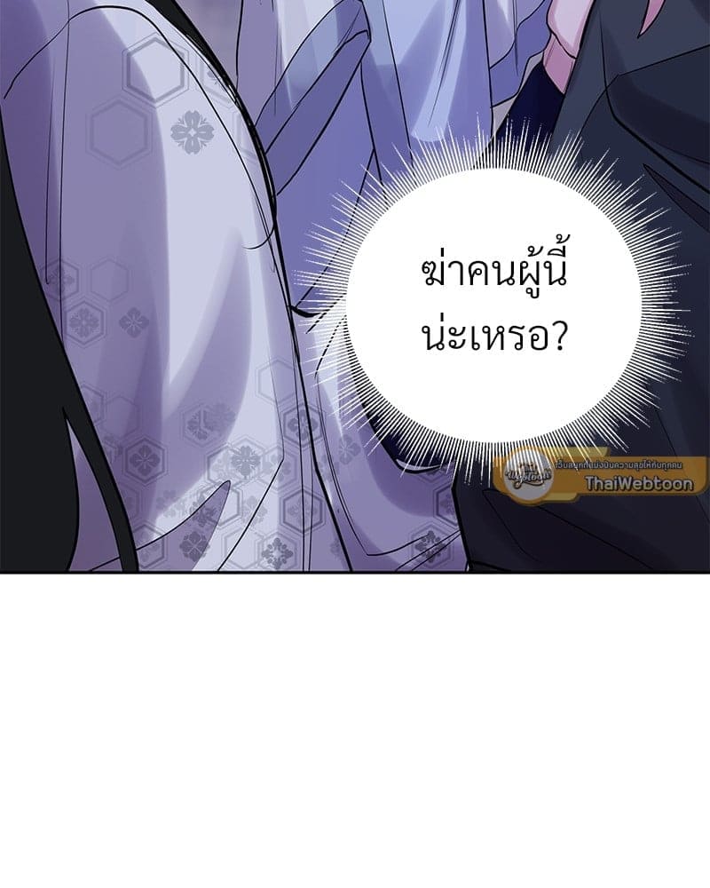 Blood Under the Moonlight บุรุษงามแห่งรัตติกาล ตอนที่ 20058