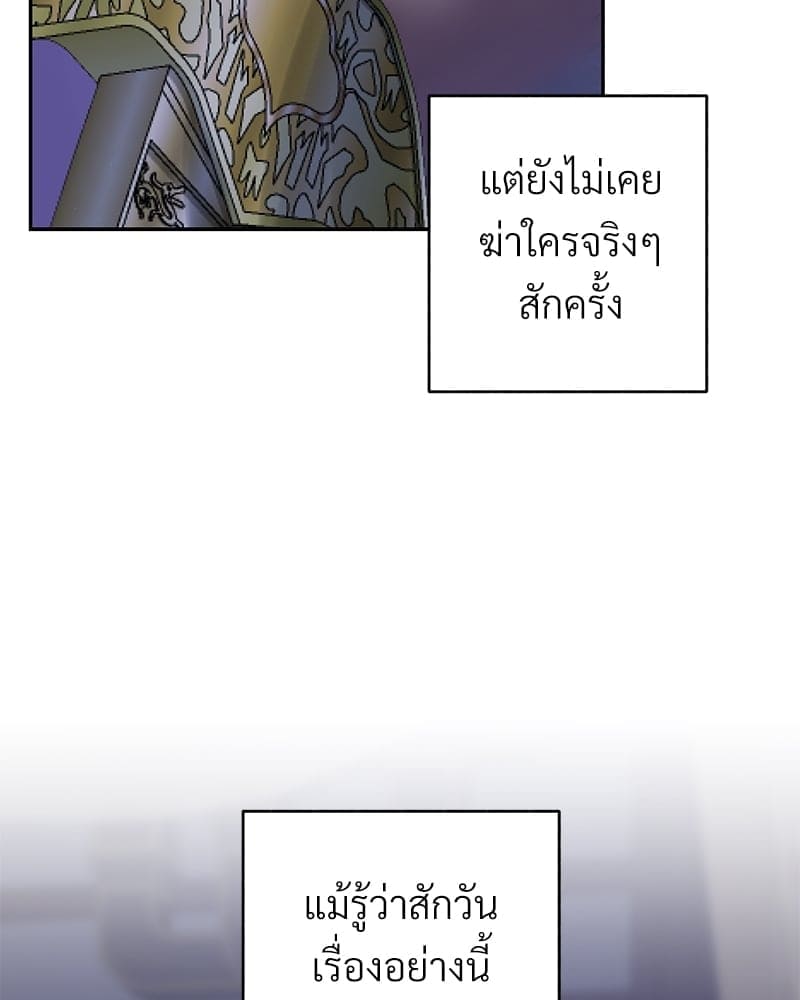 Blood Under the Moonlight บุรุษงามแห่งรัตติกาล ตอนที่ 20060