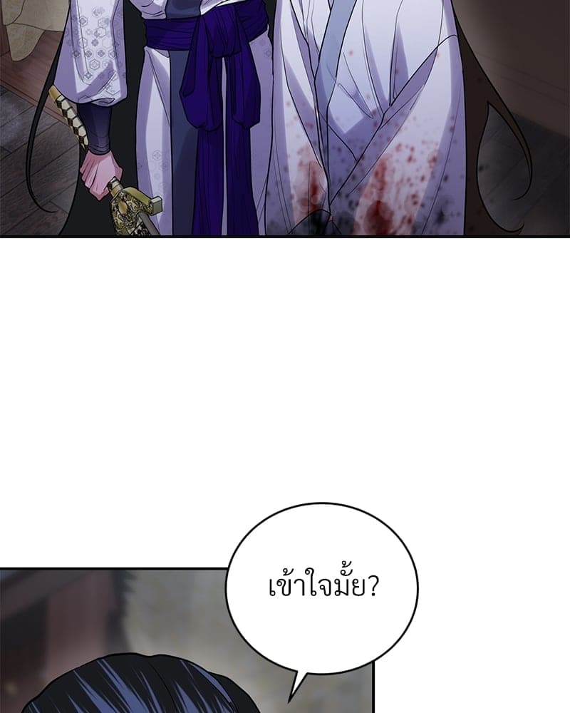 Blood Under the Moonlight บุรุษงามแห่งรัตติกาล ตอนที่ 20089