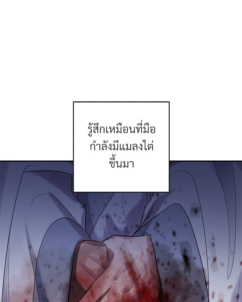 Blood Under the Moonlight บุรุษงามแห่งรัตติกาล ตอนที่ 20094