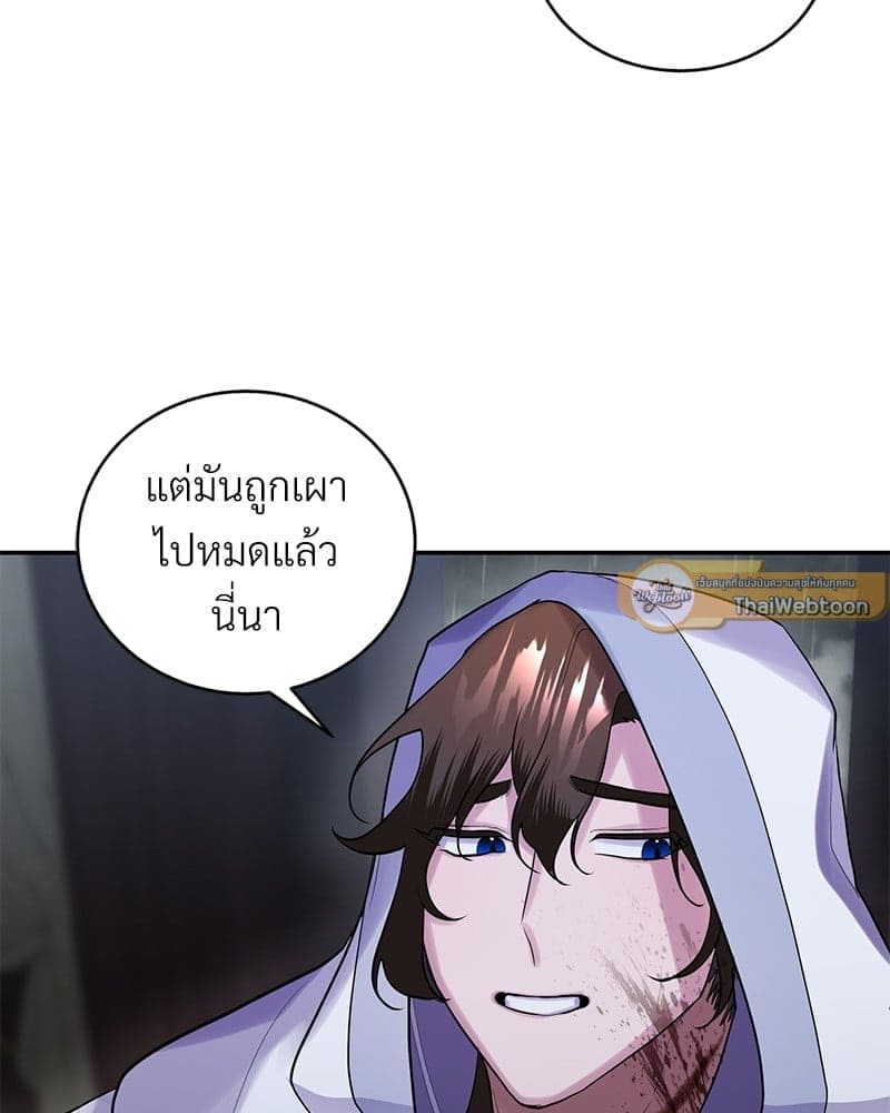 Blood Under the Moonlight บุรุษงามแห่งรัตติกาล ตอนที่ 2123