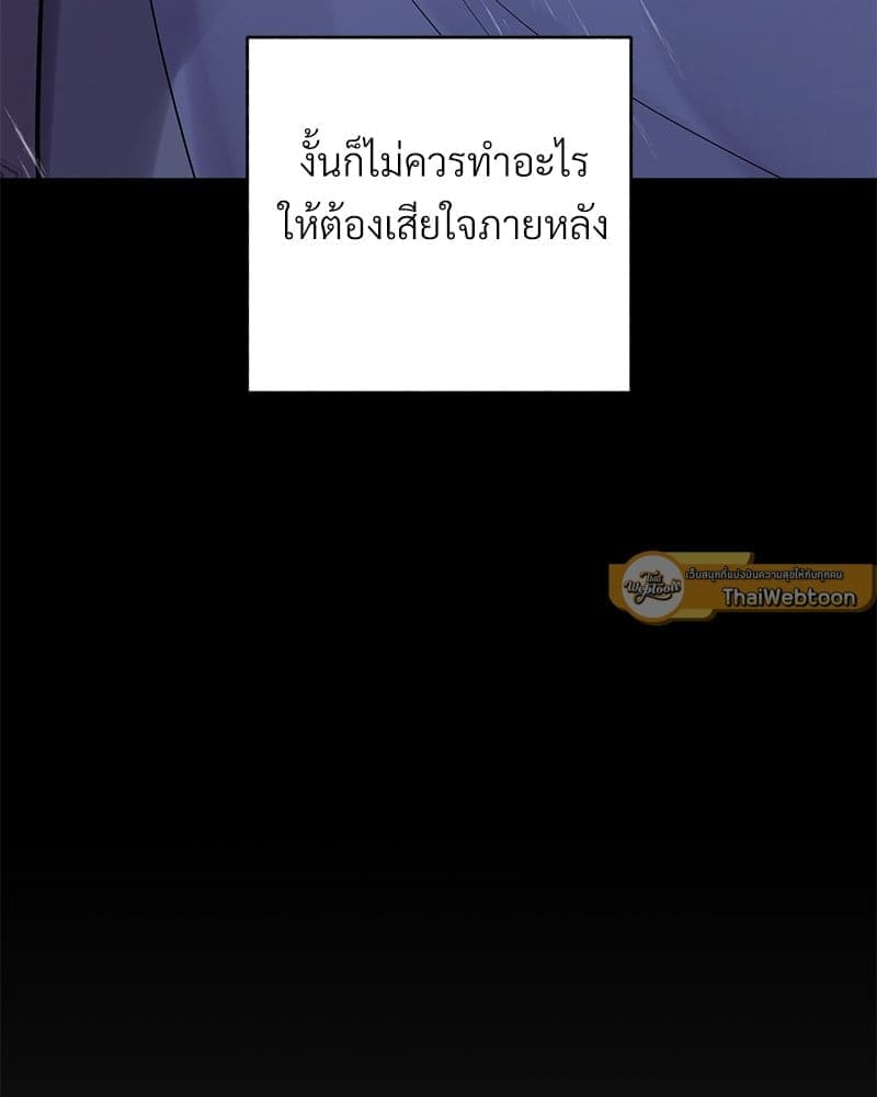 Blood Under the Moonlight บุรุษงามแห่งรัตติกาล ตอนที่ 2137