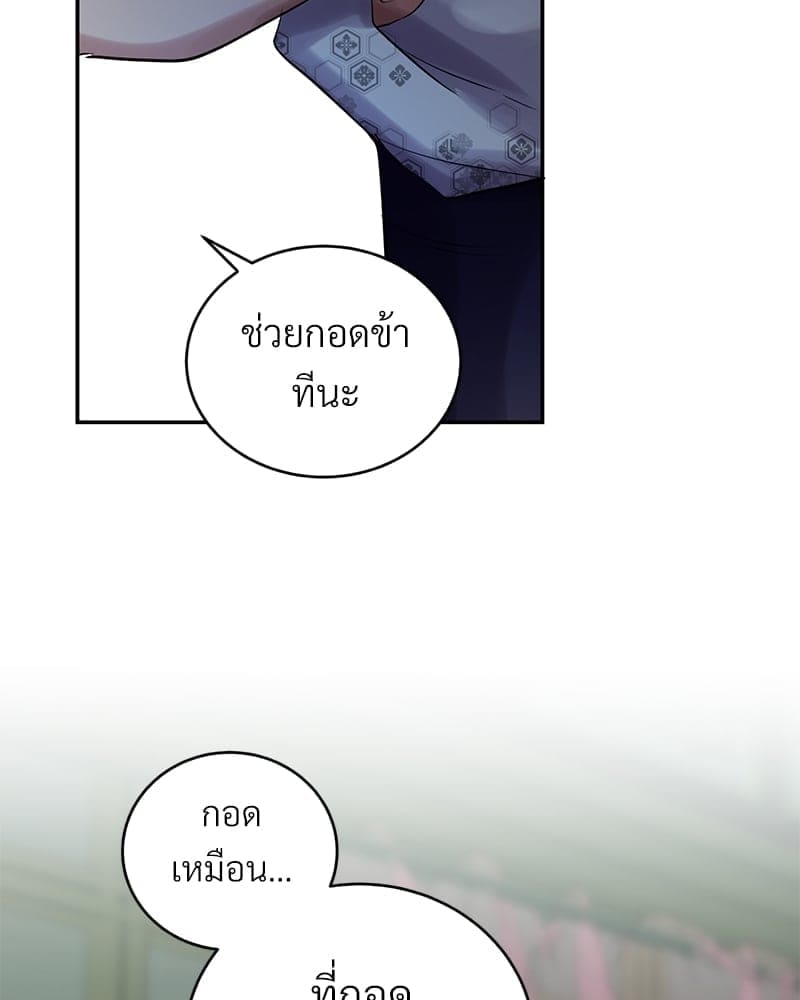 Blood Under the Moonlight บุรุษงามแห่งรัตติกาล ตอนที่ 2156