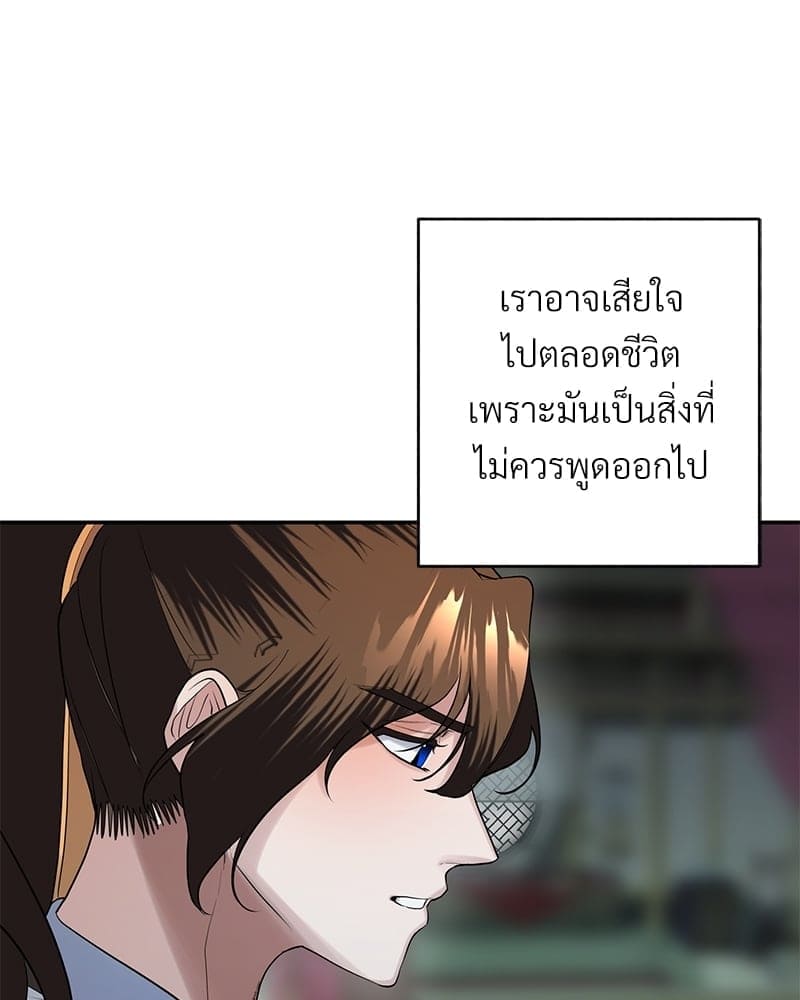 Blood Under the Moonlight บุรุษงามแห่งรัตติกาล ตอนที่ 2164