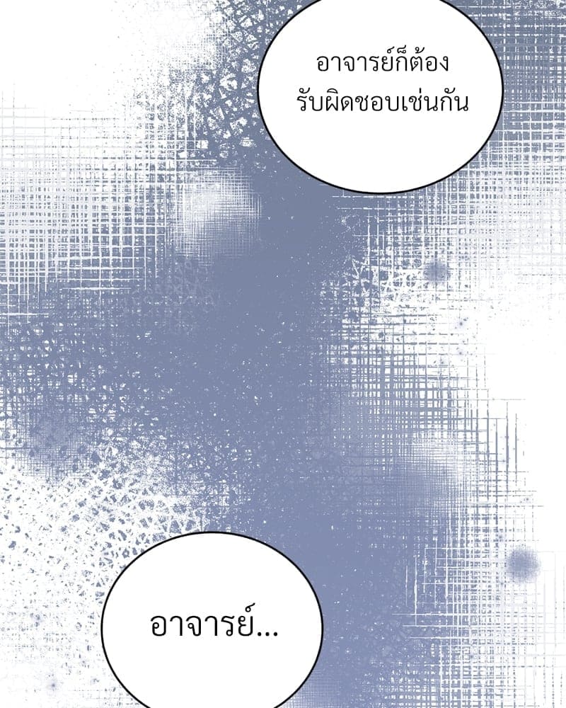 Blood Under the Moonlight บุรุษงามแห่งรัตติกาล ตอนที่ 2177