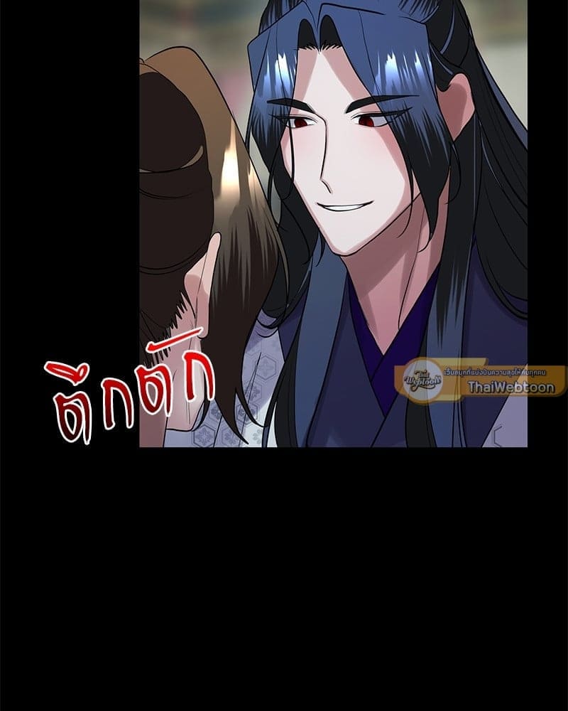 Blood Under the Moonlight บุรุษงามแห่งรัตติกาล ตอนที่ 2188