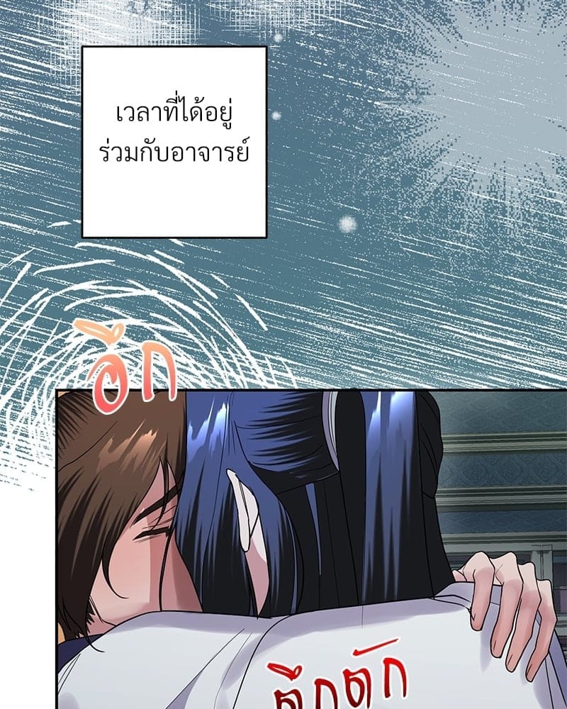 Blood Under the Moonlight บุรุษงามแห่งรัตติกาล ตอนที่ 22014