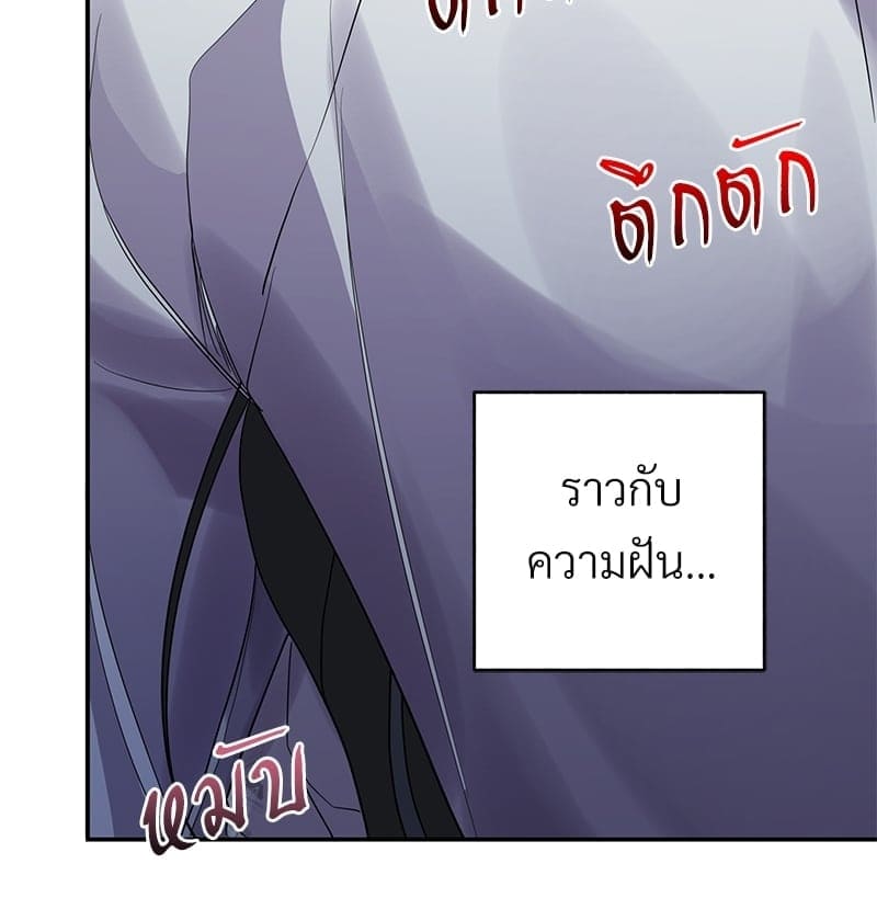 Blood Under the Moonlight บุรุษงามแห่งรัตติกาล ตอนที่ 22015