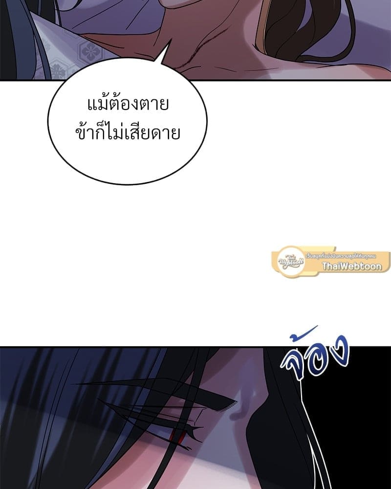 Blood Under the Moonlight บุรุษงามแห่งรัตติกาล ตอนที่ 22029