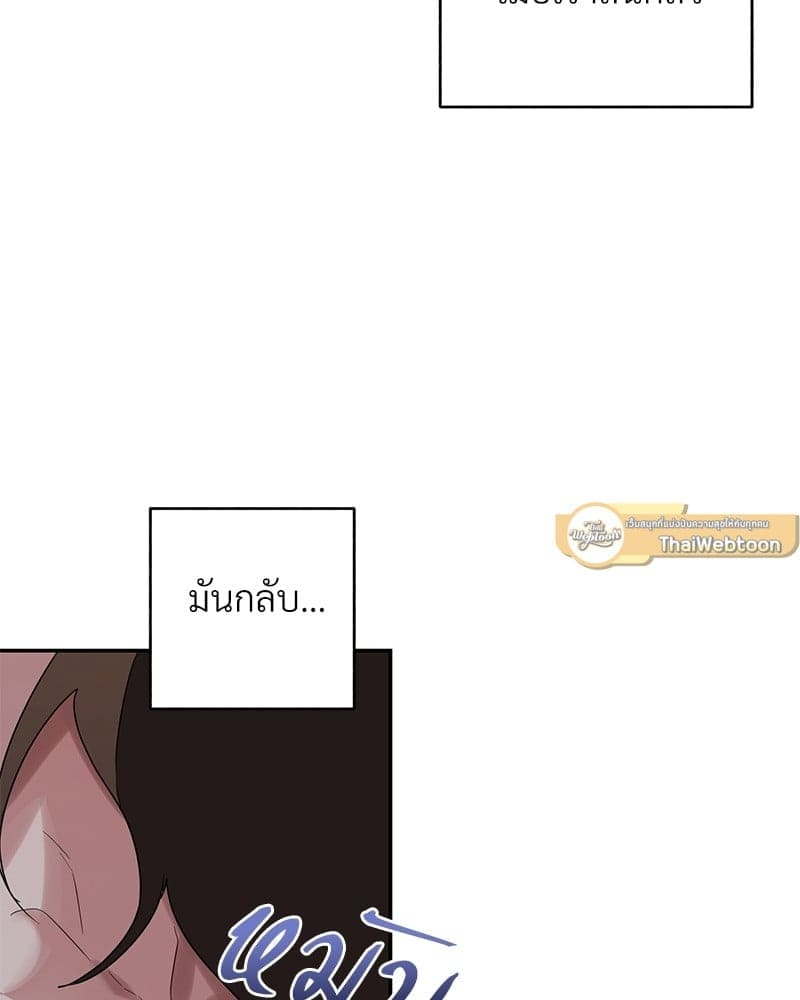 Blood Under the Moonlight บุรุษงามแห่งรัตติกาล ตอนที่ 22042