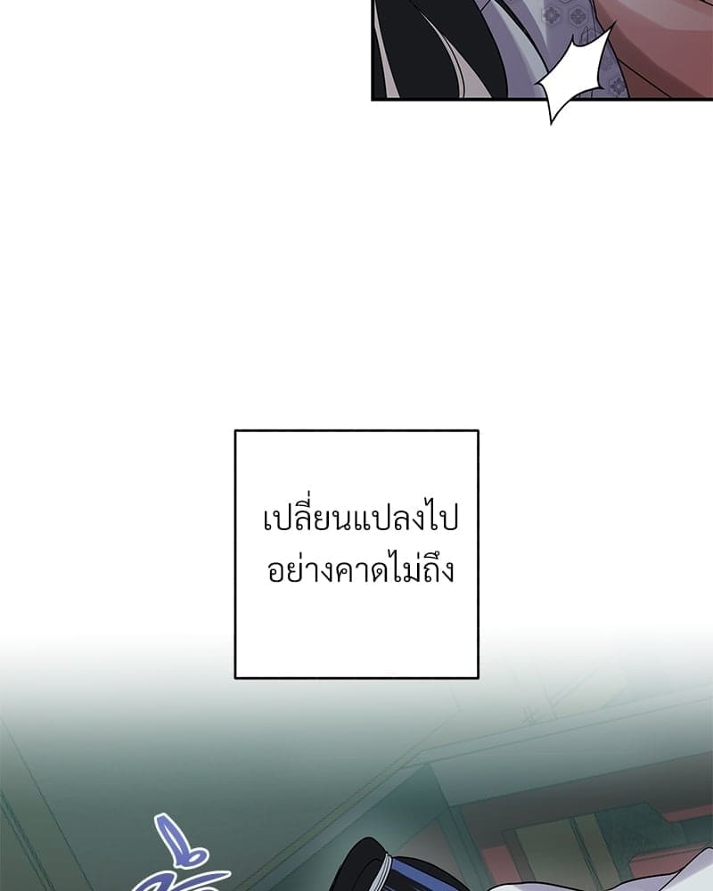 Blood Under the Moonlight บุรุษงามแห่งรัตติกาล ตอนที่ 22044