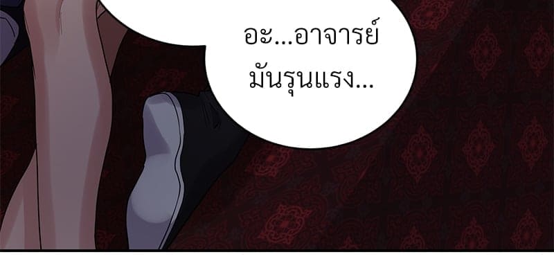 Blood Under the Moonlight บุรุษงามแห่งรัตติกาล ตอนที่ 22046