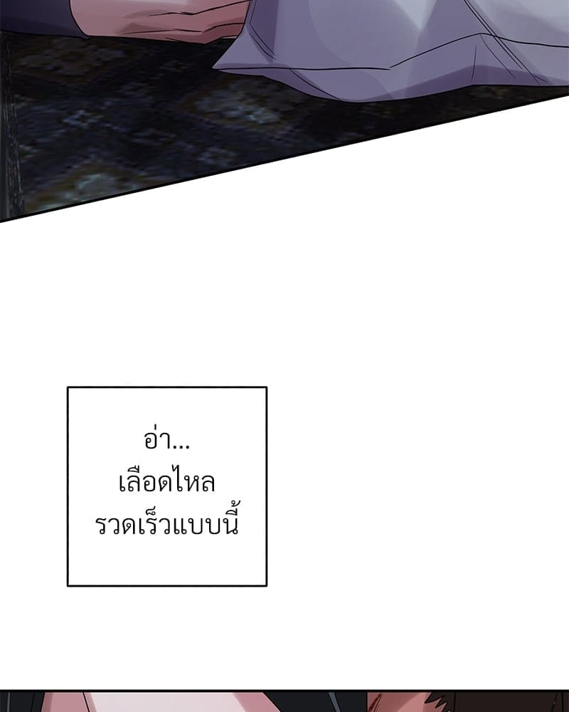 Blood Under the Moonlight บุรุษงามแห่งรัตติกาล ตอนที่ 22054