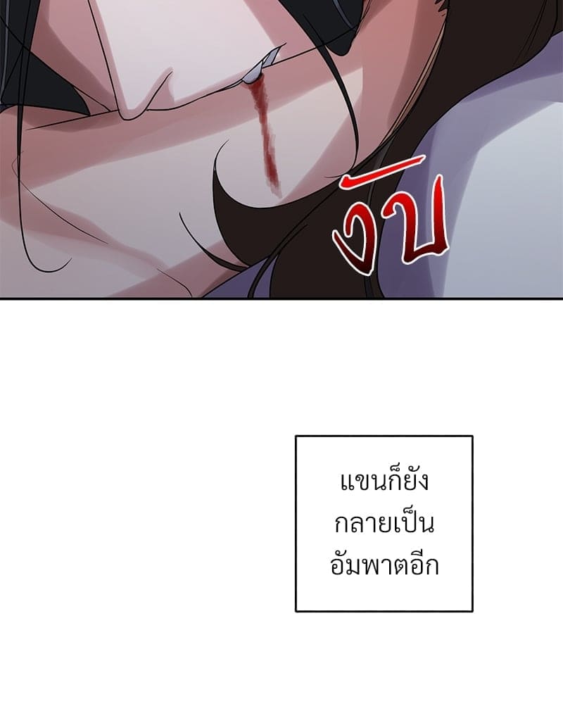 Blood Under the Moonlight บุรุษงามแห่งรัตติกาล ตอนที่ 22055