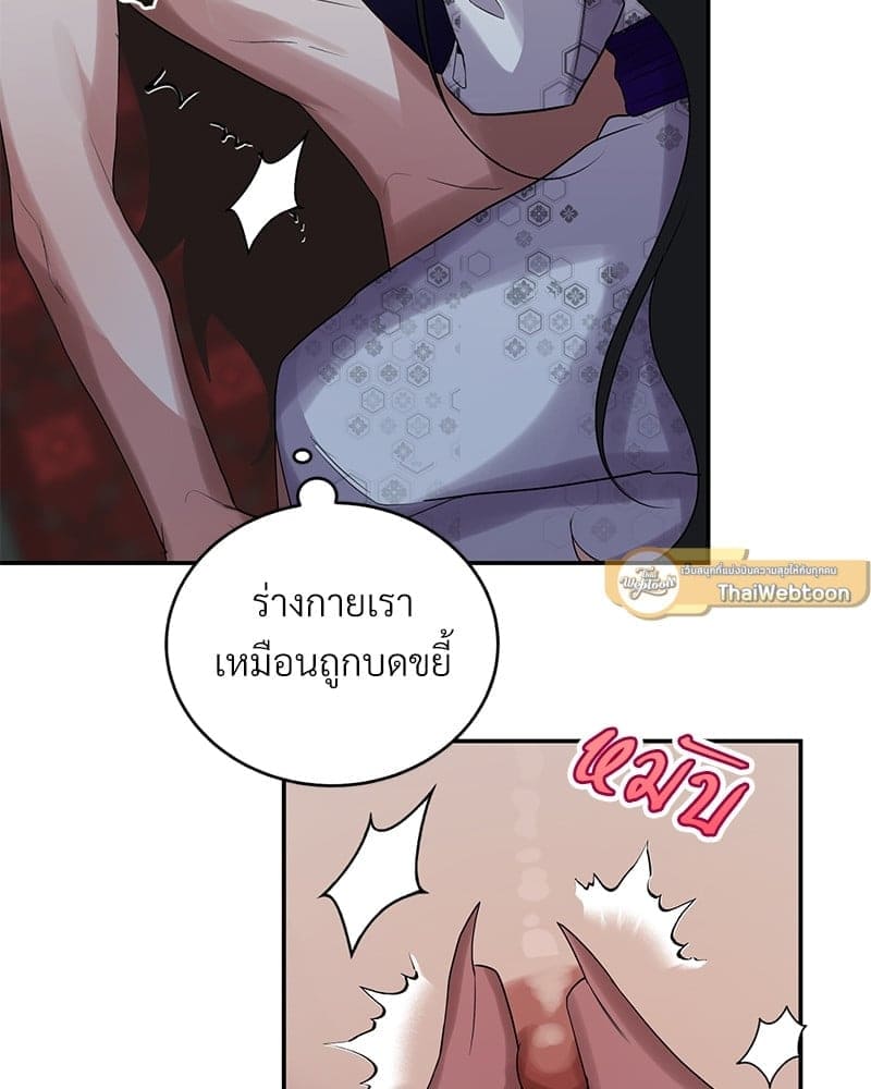 Blood Under the Moonlight บุรุษงามแห่งรัตติกาล ตอนที่ 22066