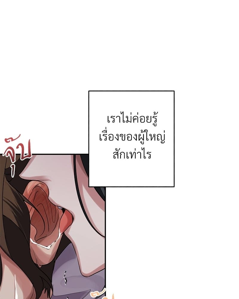 Blood Under the Moonlight บุรุษงามแห่งรัตติกาล ตอนที่ 22073