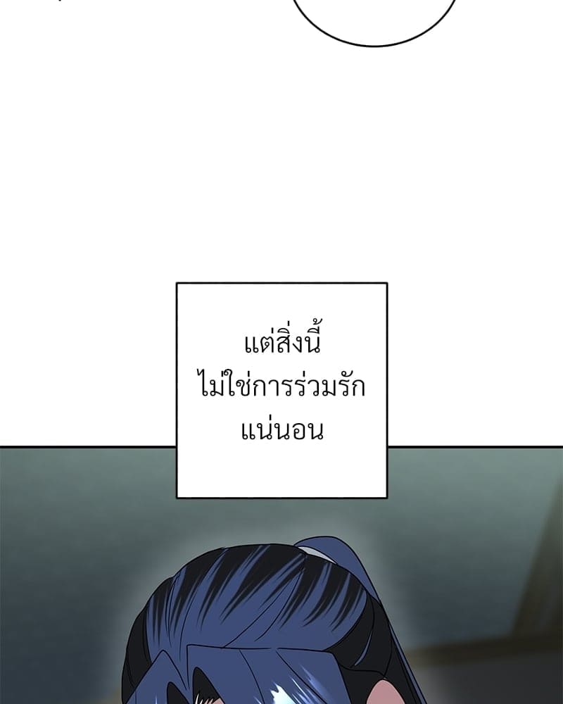 Blood Under the Moonlight บุรุษงามแห่งรัตติกาล ตอนที่ 22077