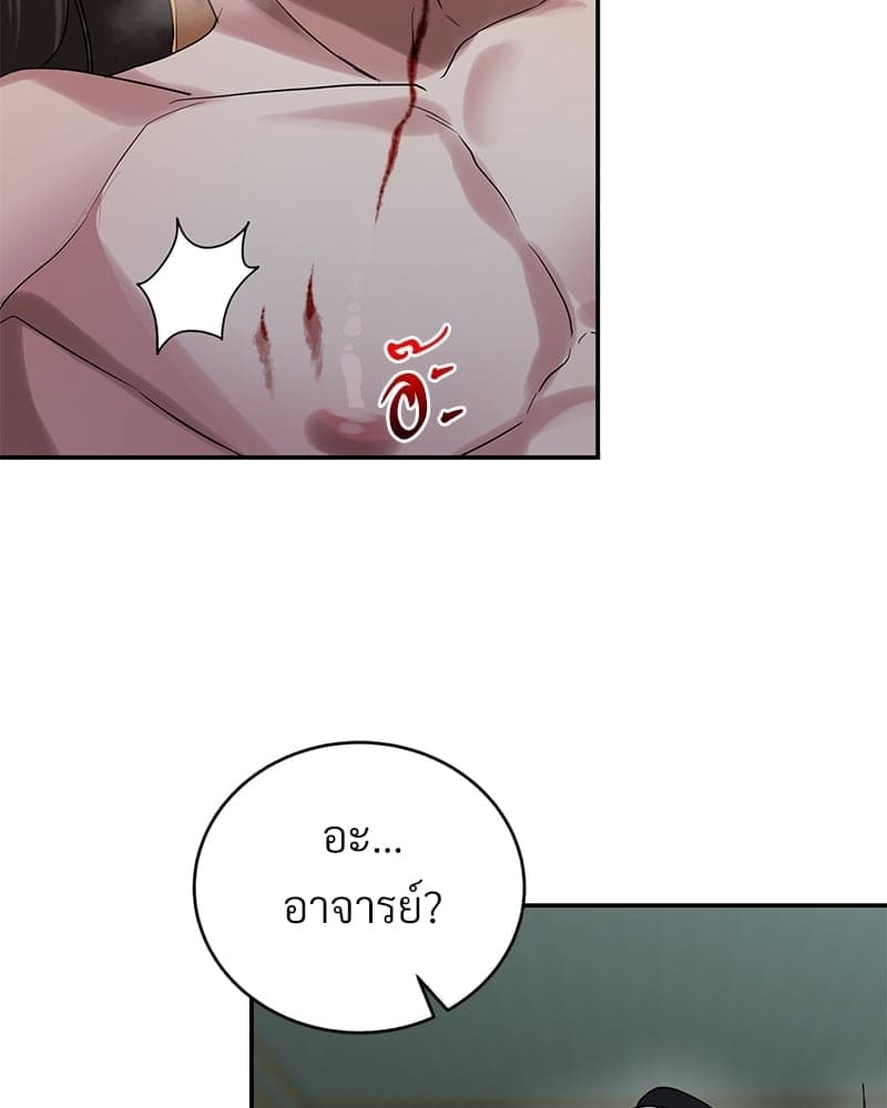 Blood Under the Moonlight บุรุษงามแห่งรัตติกาล ตอนที่ 22085