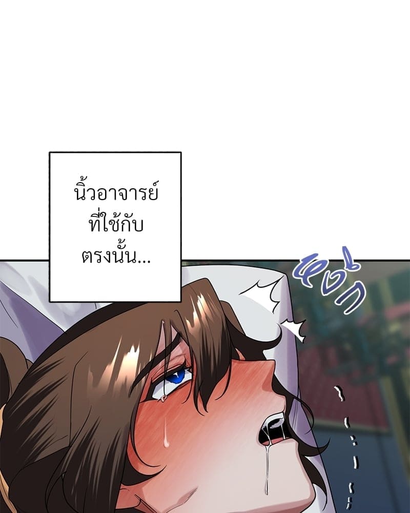 Blood Under the Moonlight บุรุษงามแห่งรัตติกาล ตอนที่ 22097