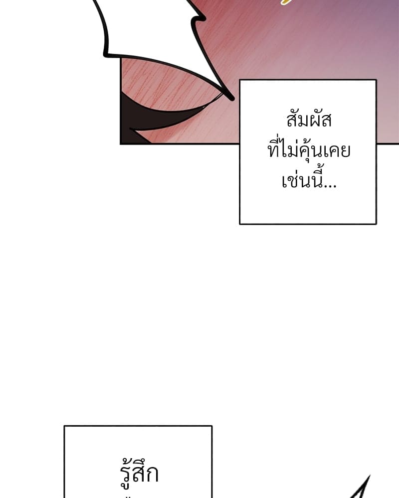 Blood Under the Moonlight บุรุษงามแห่งรัตติกาล ตอนที่ 22100