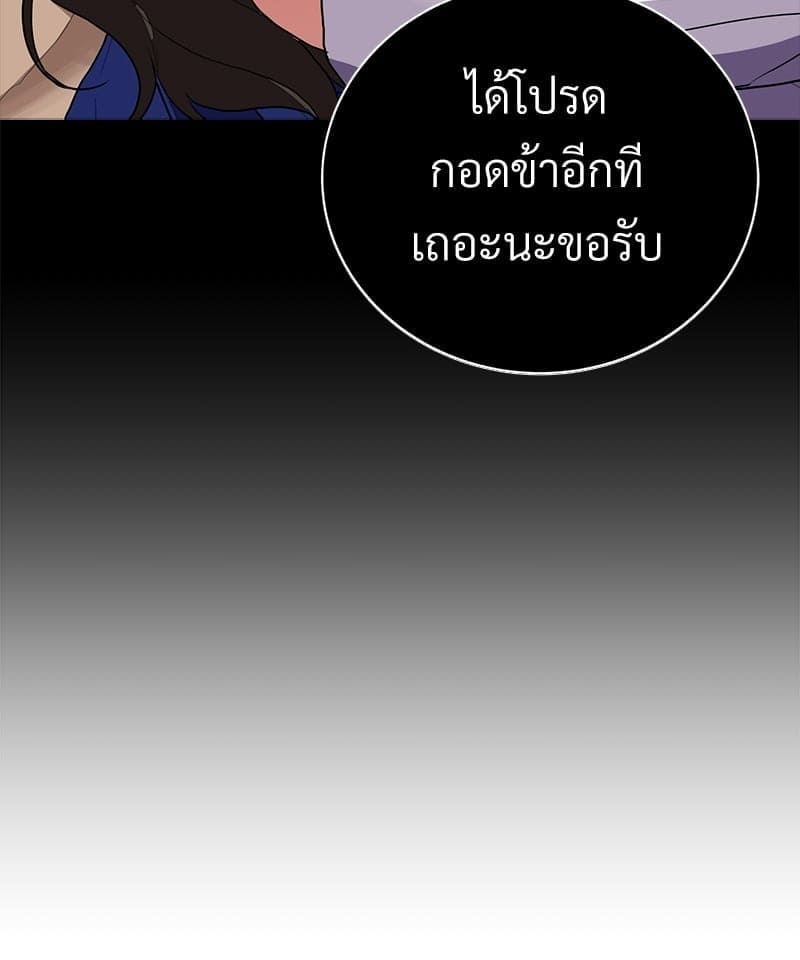 Blood Under the Moonlight บุรุษงามแห่งรัตติกาล ตอนที่ 3005