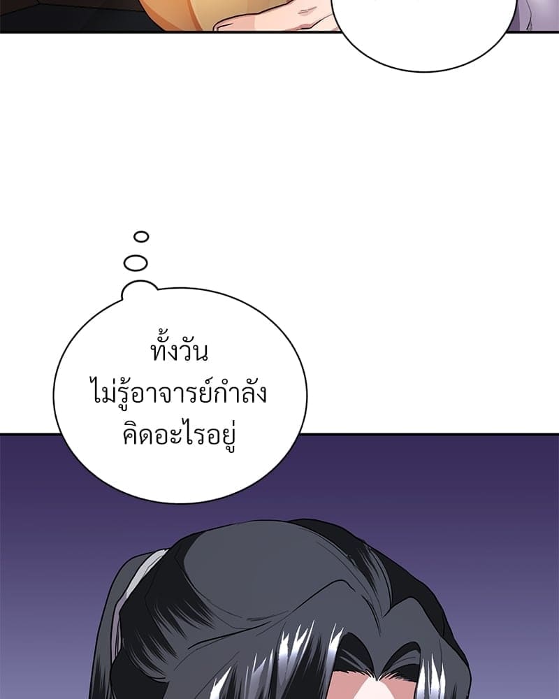 Blood Under the Moonlight บุรุษงามแห่งรัตติกาล ตอนที่ 3019