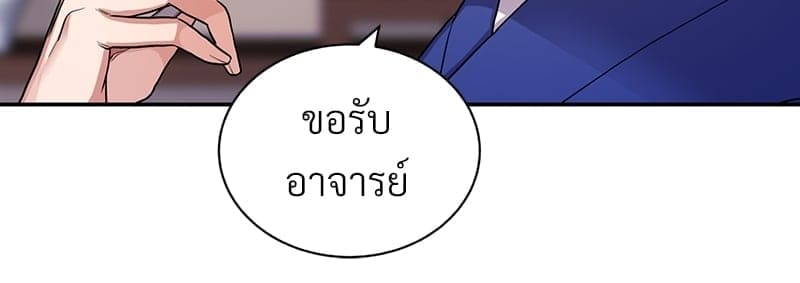 Blood Under the Moonlight บุรุษงามแห่งรัตติกาล ตอนที่ 3022