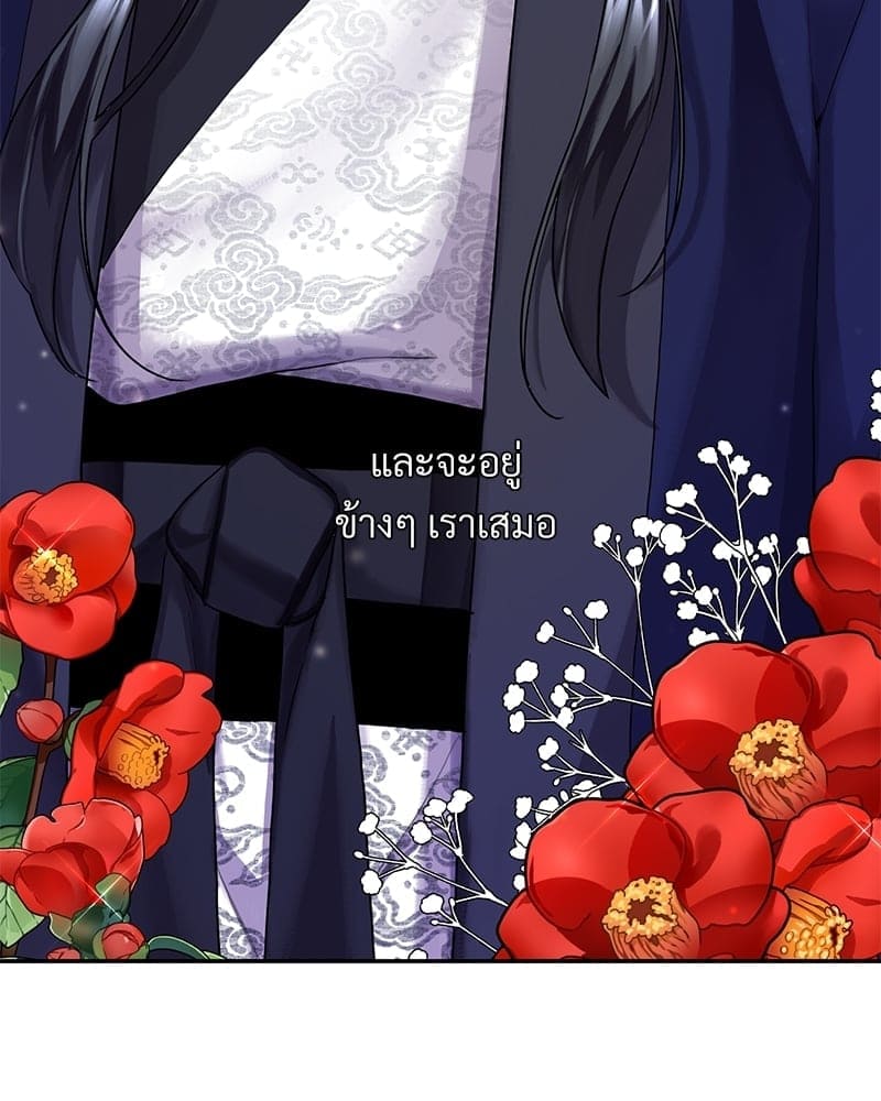 Blood Under the Moonlight บุรุษงามแห่งรัตติกาล ตอนที่ 3058